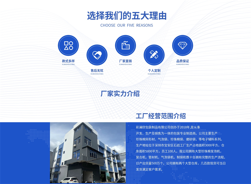 智能包裝趨勢(shì)：RFID + 珍珠棉 + 中空板周轉(zhuǎn)箱如何提升物流效率？