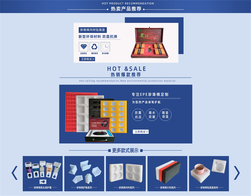 中空板，多功能的包裝神器！