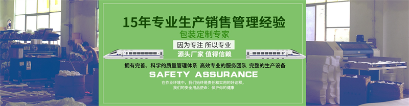 充氣袋，為包裝增添柔軟保障！