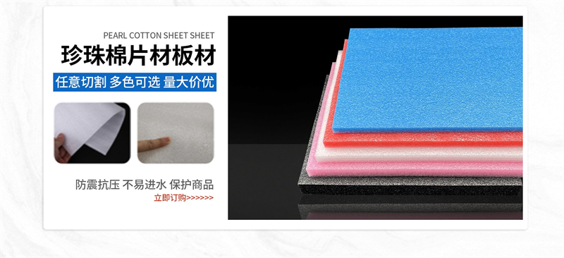 橡塑板的復(fù)合增強(qiáng)技術(shù)：如何提升耐用性？
