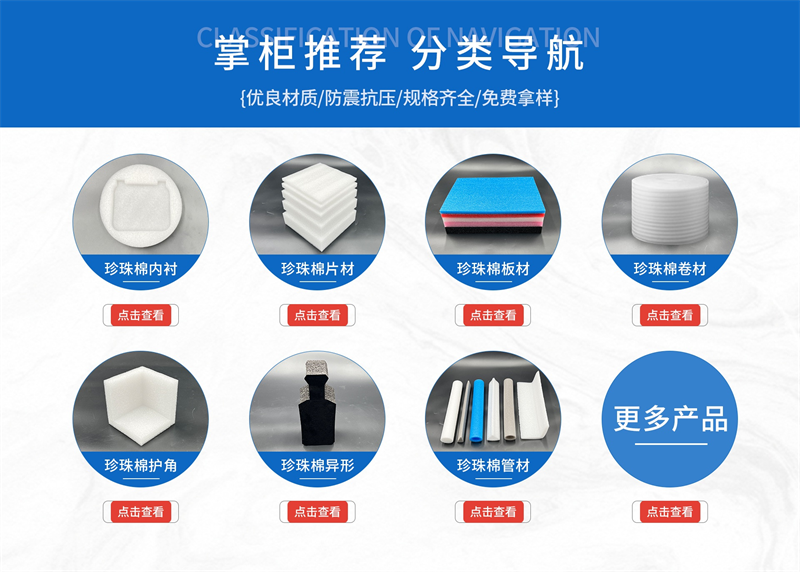包裝材料的行業(yè)痛點：珍珠棉回彈、氣泡膜易破、中空板老化如何解決？