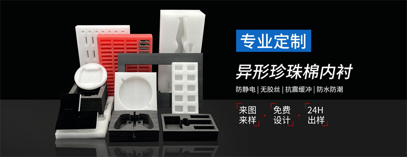 氣泡膜批發(fā)市場分析：如何找到高性價比供應商？