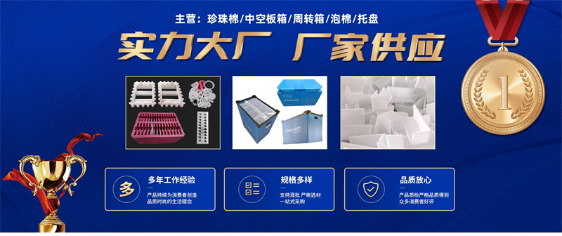 拉伸膜的防霧處理：冷鏈運輸中的透明可視方案