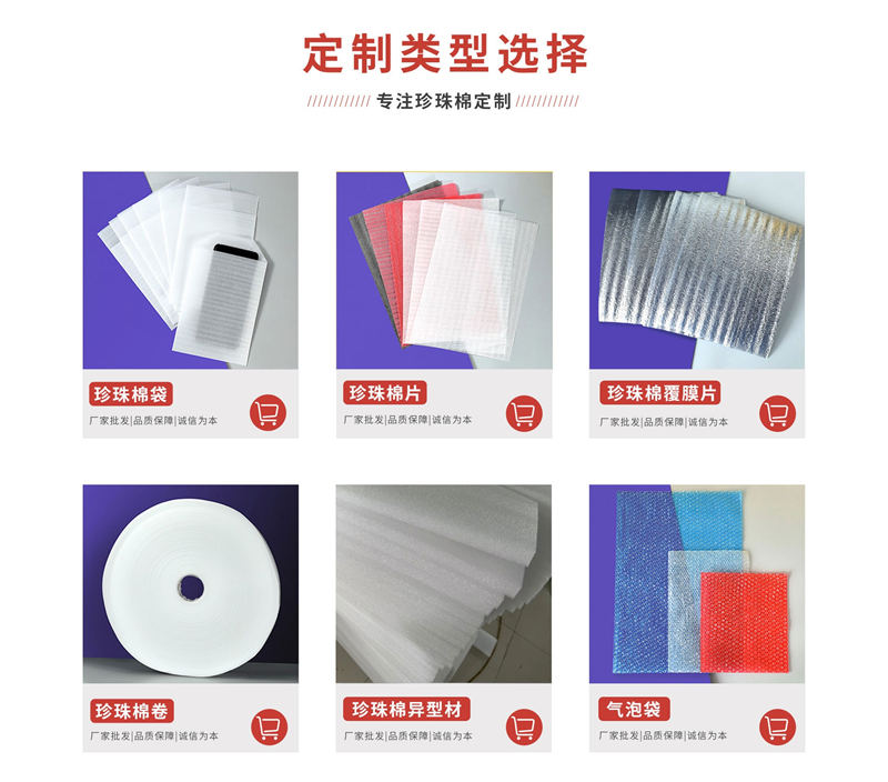 吸塑托盤的回收技術(shù)：如何實現(xiàn)綠色循環(huán)經(jīng)濟(jì)？